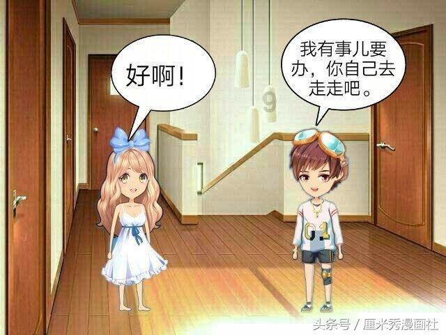 机甲军团
